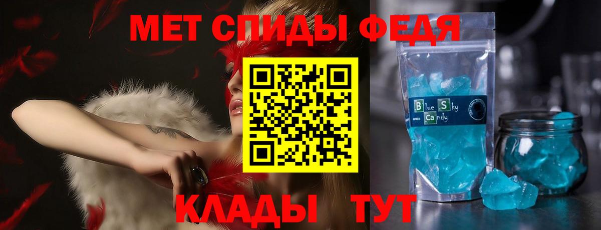 АМФЕТАМИН 98% Зеленодольск