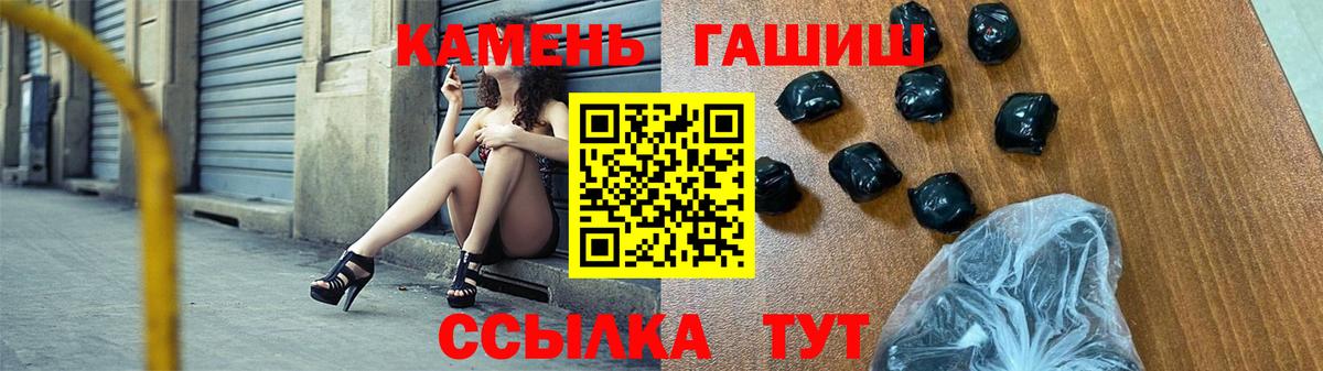 ГАШИШ ice o lator  Гашиш Изолятор  Зеленодольск  Вход с VPN 