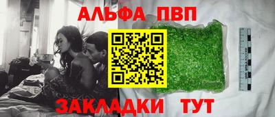 стафф Ливны