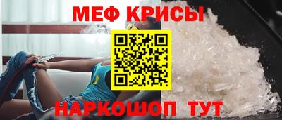 стафф Ливны