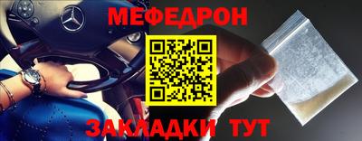 прущая мука Ликино-Дулёво
