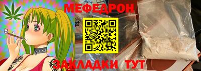 прущая мука Ликино-Дулёво
