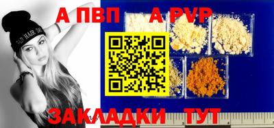 стафф Ливны