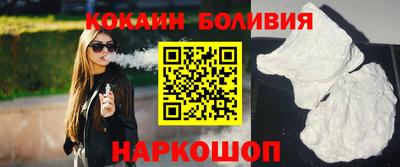 стафф Ливны