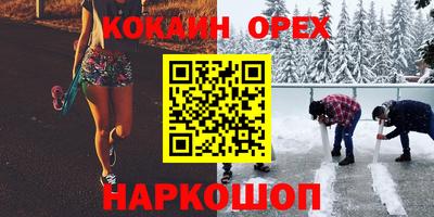 прущая мука Ликино-Дулёво