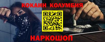 герыч Лесосибирск