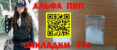 стафф Ливны