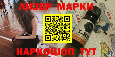 стафф Ливны