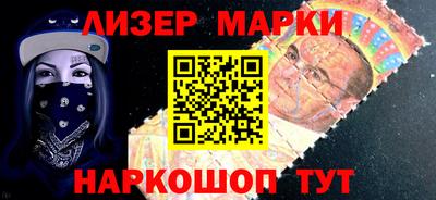 герыч Лесосибирск