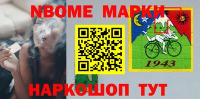 герыч Лесосибирск