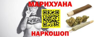 стафф Ливны