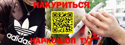 стафф Ливны