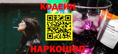 стафф Ливны