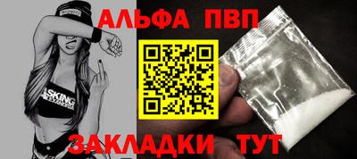 стафф Ливны