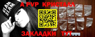 герыч Лесосибирск