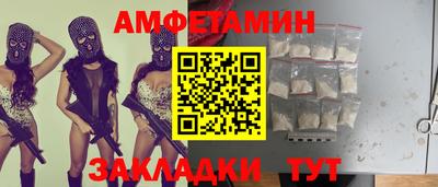 стафф Ливны