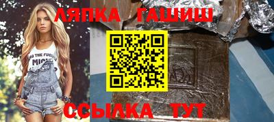 стафф Ливны