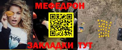 стафф Ливны