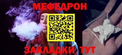 прущая мука Ликино-Дулёво