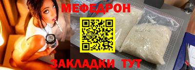 прущая мука Ликино-Дулёво