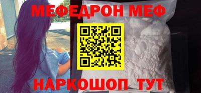 стафф Ливны