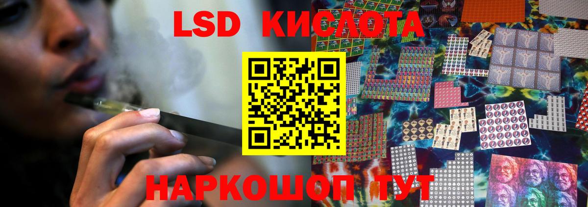 LSD-25 экстази ecstasy  Вход с VPN  omg как войти  LSD-25 экстази ecstasy  Зеленодольск 