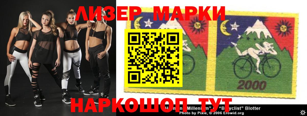Лсд 25 экстази кислота Зеленодольск