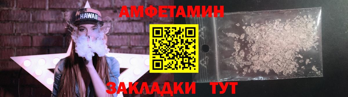 МЕТАМФЕТАМИН кристалл  Вход с VPN  Зеленодольск 