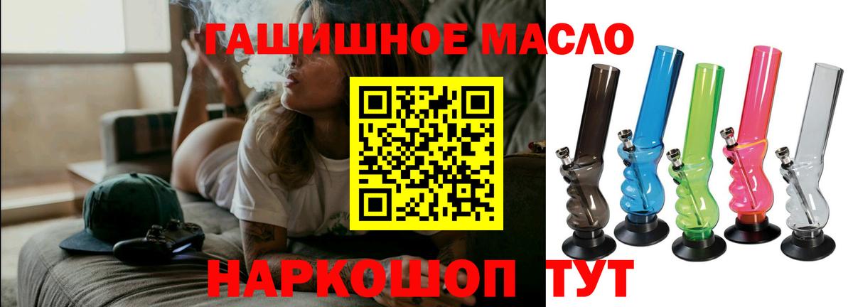 ТГК вейп с тгк  ТГК Wax  Зеленодольск  Вход с VPN 