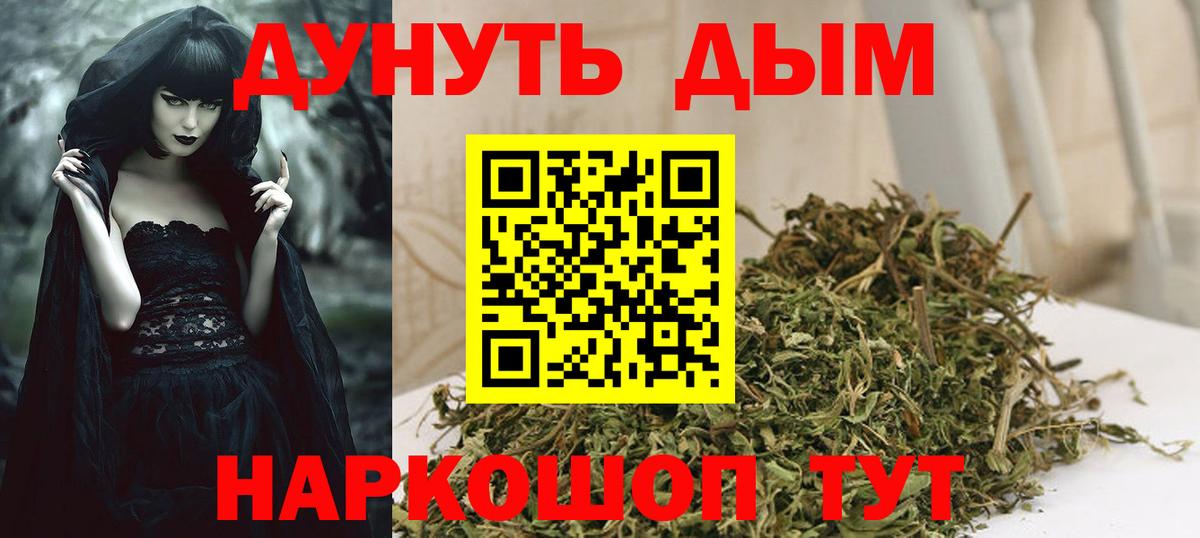 Конопля семена Зеленодольск
